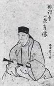 File:Kobayashi Issa-Portrait.jpg